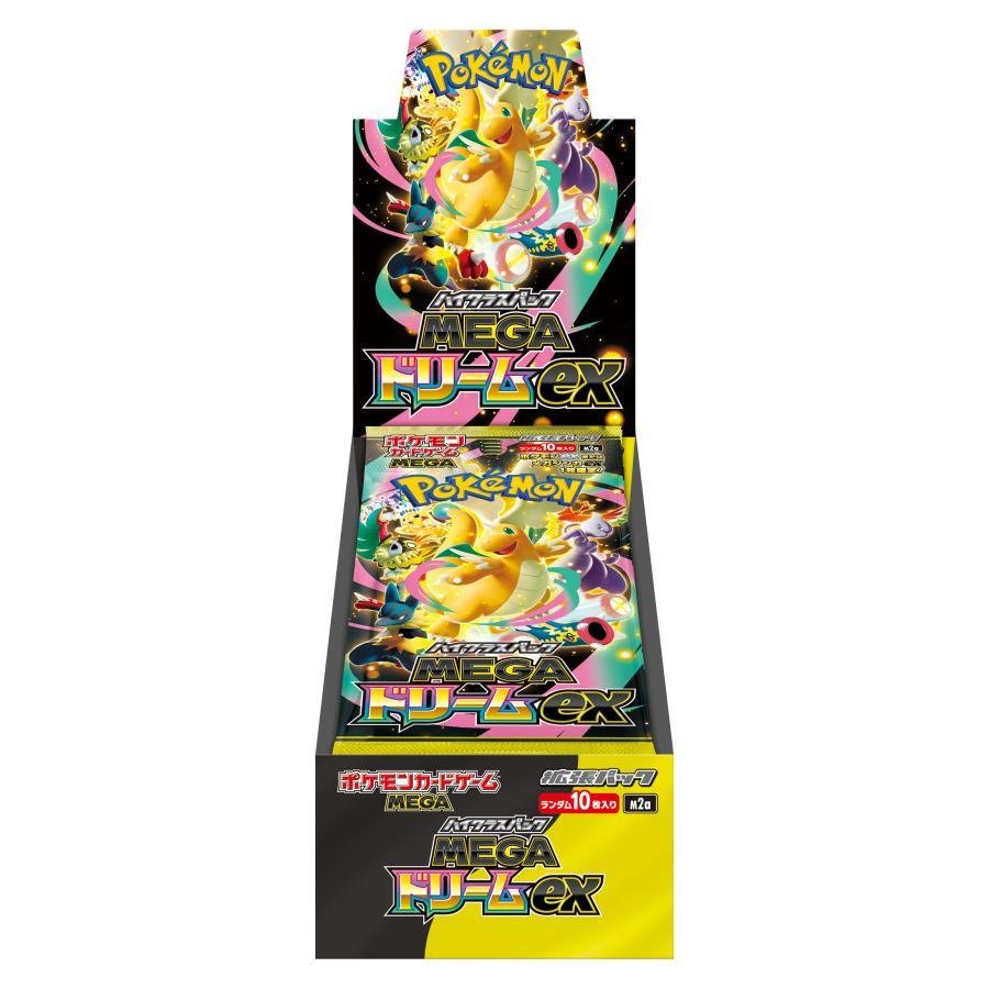 ポケモンカードゲーム 新品未開封 シュリンク付き ポケモンカード ハイ