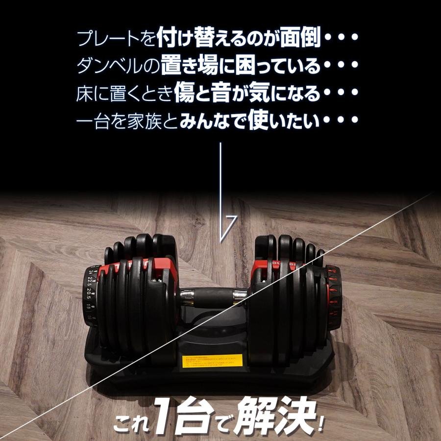 TOP FILM ダンベル 可変式 40kg 40キロ 1個 可変式ダンベル 40kg 多