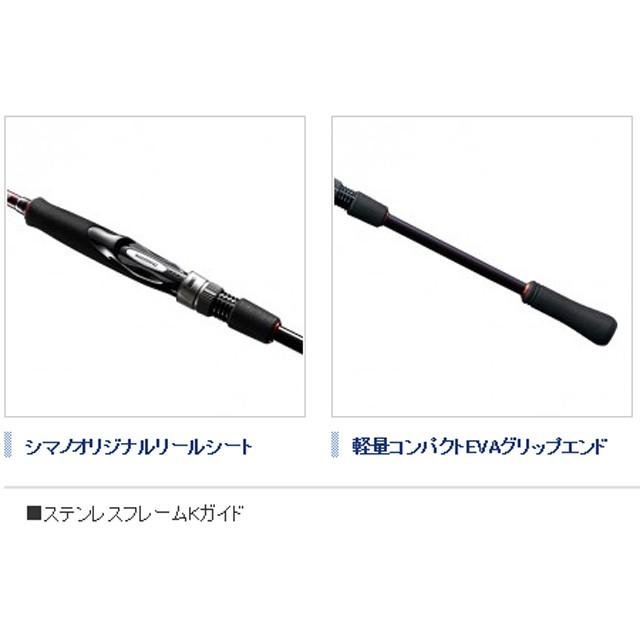 シマノ（SHIMANO） セフィアBB S806M （15 Sephia BB 汎用