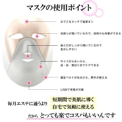 韓国発美容マスク セルリターン LEDマスク・プレミアム : 王さんの黒