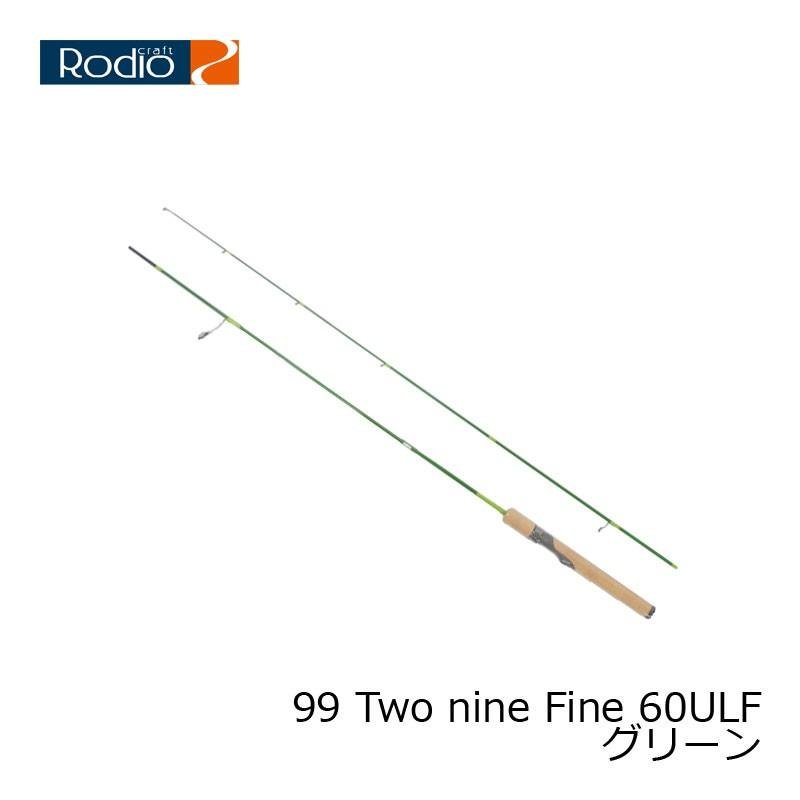 ロデオクラフト 99 ツーナイン ファイン 60ULF グリーン : 釣具のFTO