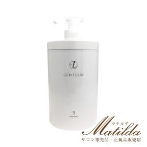 COTA（コタ） アイ ケア シャンプー 3 800ml : Matilda. - 通販