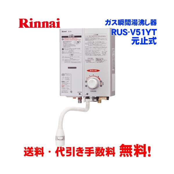 assot_rus-v51yt-sl