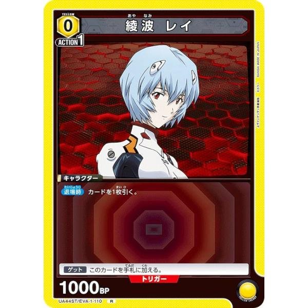 lead-netstore_ua44st042510mr019