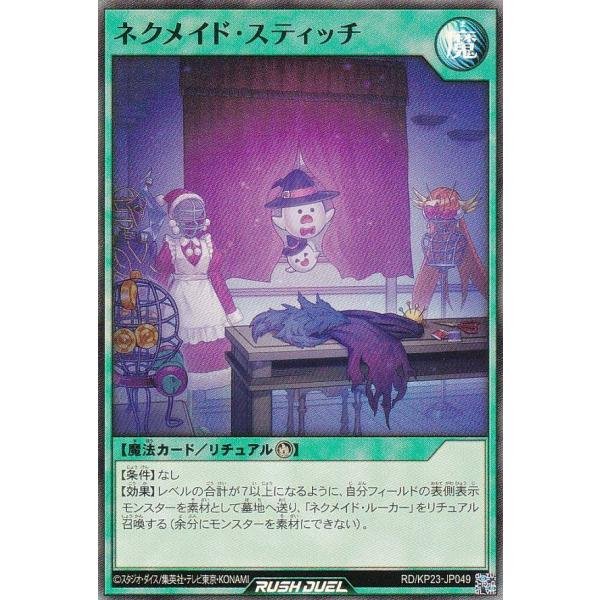 lead-netstore_kp23rd292511mr049