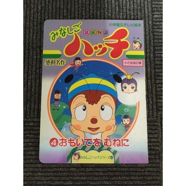 satsukibooks_nami-th-20220425-26