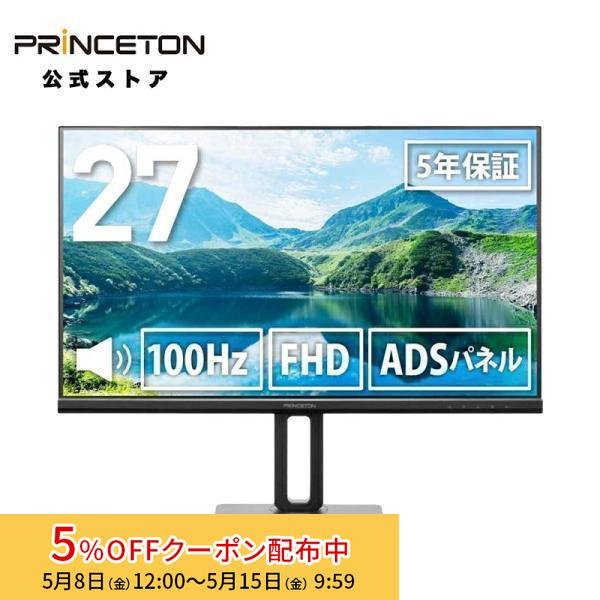 PRINCETON（プリンストン） 27インチ ワイド 液晶ディスプレイ マルチ