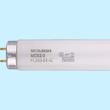 FL20S・EX-N ルピカ蛍光ランプ(直管スタータ形) 1本 三菱電機 【通販