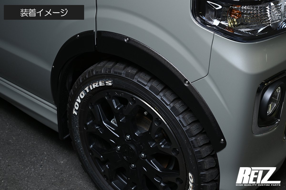 オーバーフェンダー [ABS製/片側9mmワイドタイプ] DA17V/DA17W