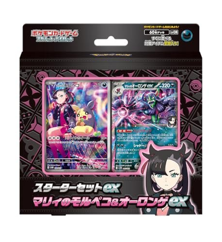 ポケモン ポケモンカードゲームスカーレット&バイオレット 拡張パック