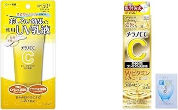 Amazon | メラノCC 【セット買い】 ディープデイケアUV乳液 50g