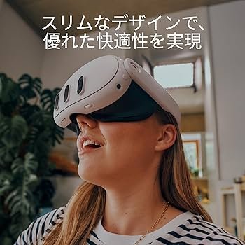 Amazon.co.jp: Meta Quest 3 128GB|最もパワフルなMeta Quest|究極の