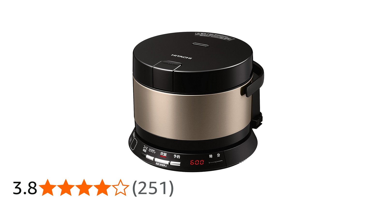 Amazon | 日立 炊飯器 2合 IH式 おひつ御膳 コンパクト&シンプル 打込