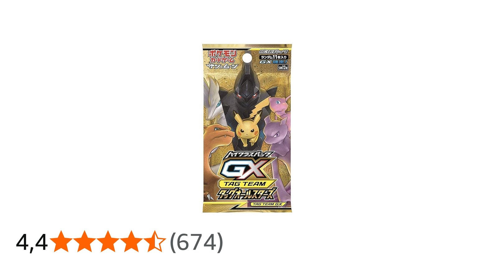 1 pacote) Pokemon Jogo de cartas Sol e Lua High Class Pack Tag All