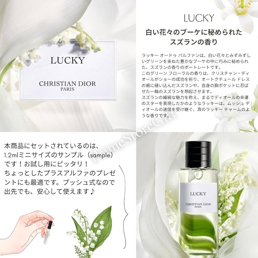 Amazon | 【国内正規品】DIOR ディオール メゾンクリスチャン