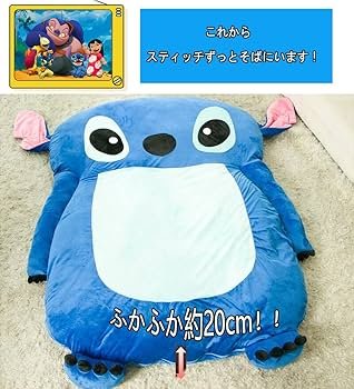 Amazon｜畳ベッド 敷き布団 極厚20cm ボリューム感 アニメ マットレス