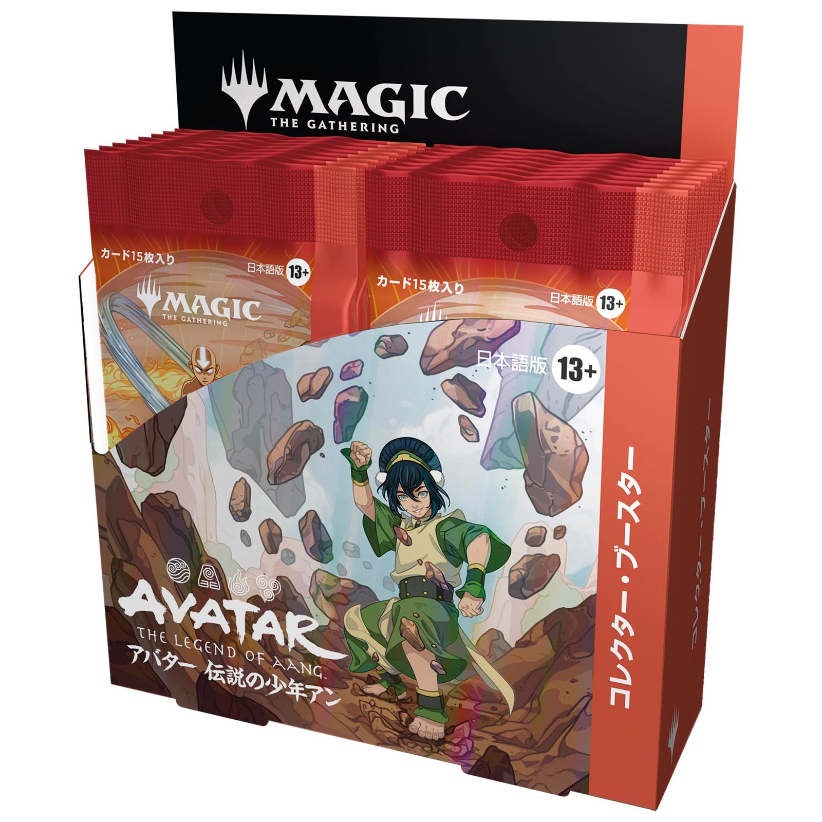 Amazon.co.jp: マジック：ザ・ギャザリング アバター 伝説の少年アン
