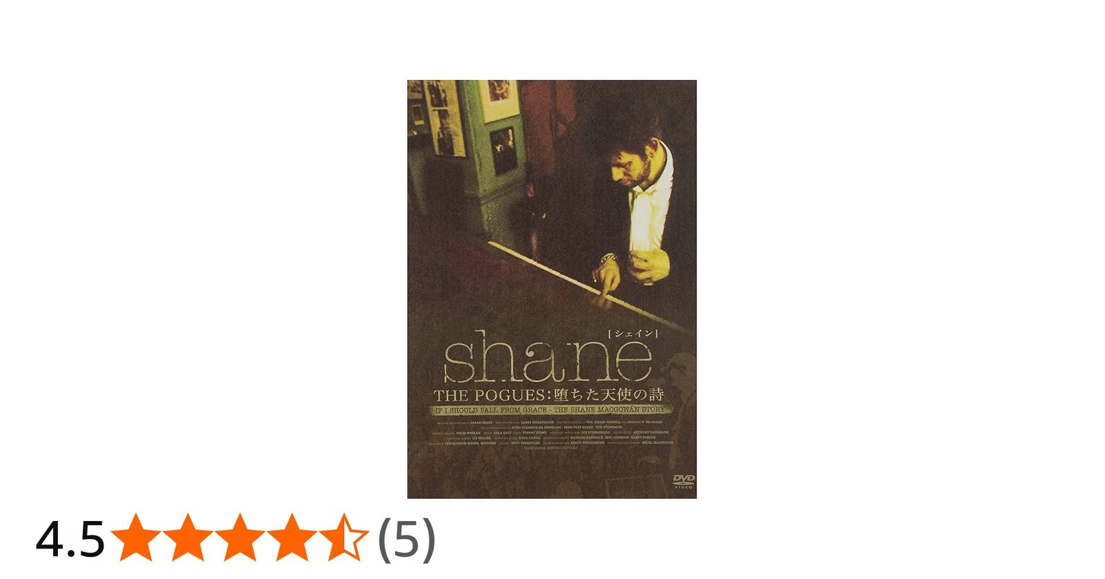 Amazon.co.jp: シェイン-ザ・ポーグス:堕ちた天使の詩 [DVD