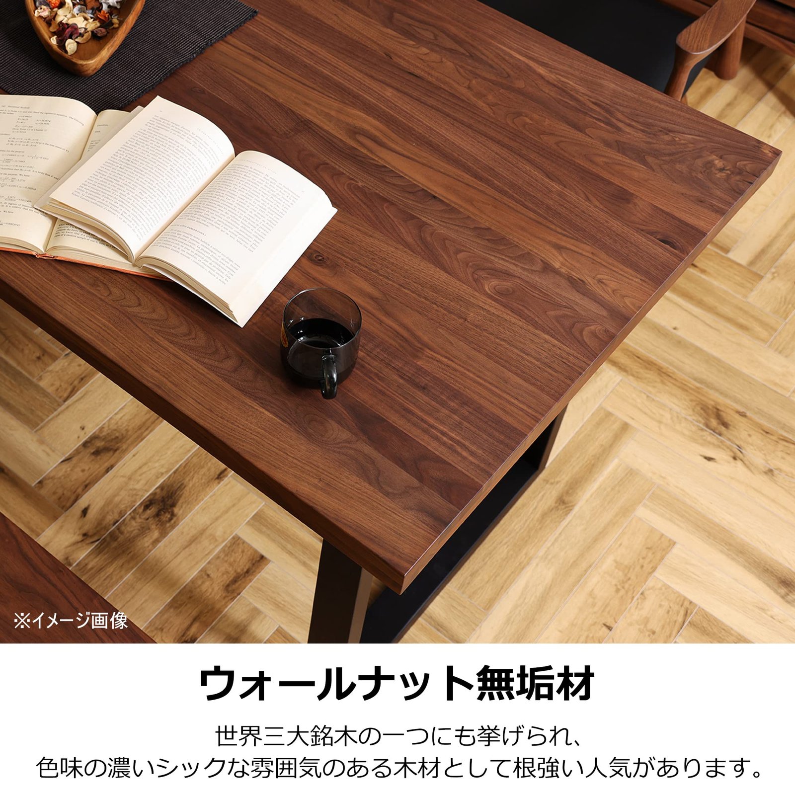 Amazon｜関家具(Sekikagu) 大川家具 ダイニングテーブル