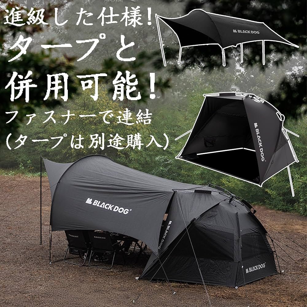 Amazon.co.jp: Blackdog ビーチテント 二層ビニール 遮光遮熱 UPF50+