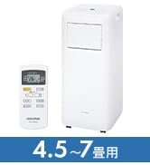 Amazon | アイリスオーヤマ コンパクトクーラーICA-0301G | アイリス
