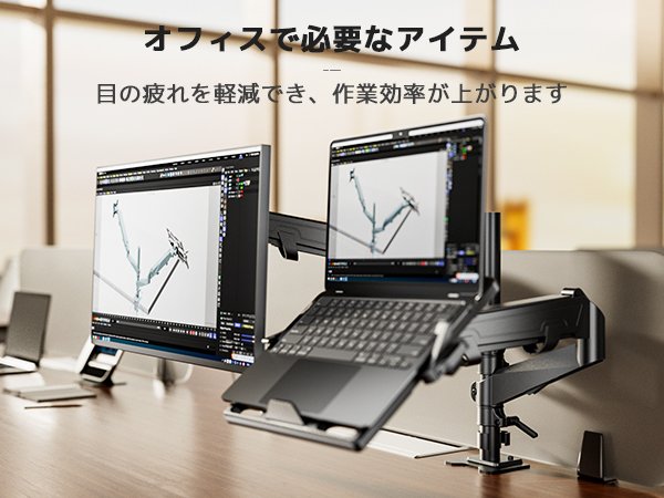 Amazon.co.jp: 工匠藤井 デュアル ノートパソコン/モニターアーム