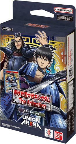 UNION ARENA スタートデッキ キングダム【UA48ST】 2026年1月30日発売