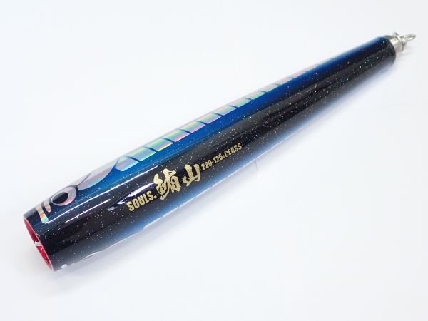 SOULS ソウルズ SHIBIYAMA 鮪山 220-125G ブルーバック 杜の家ブルック