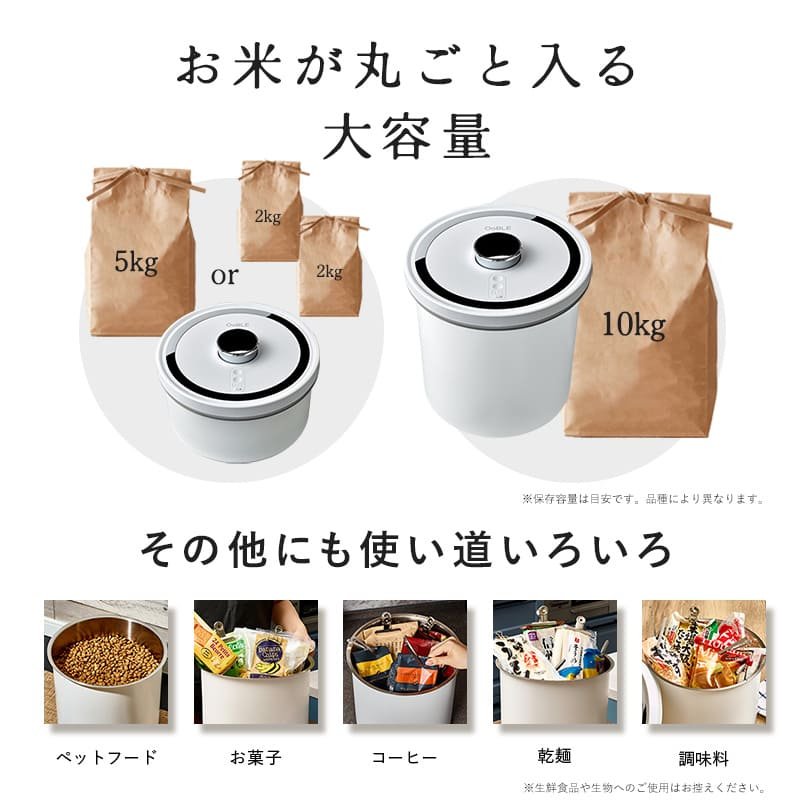OoBLE rice stocker