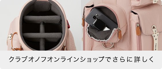 OB0722, キャディバッグ, ONOFF