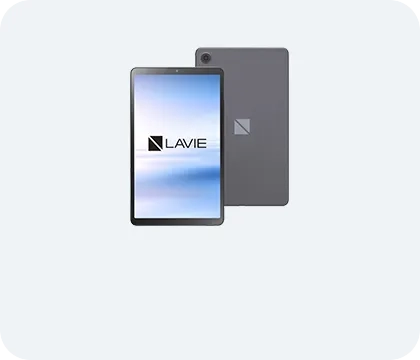 LAVIEクラブ | LAVIE Tab Eの仕様について｜NEC LAVIE公式サイト