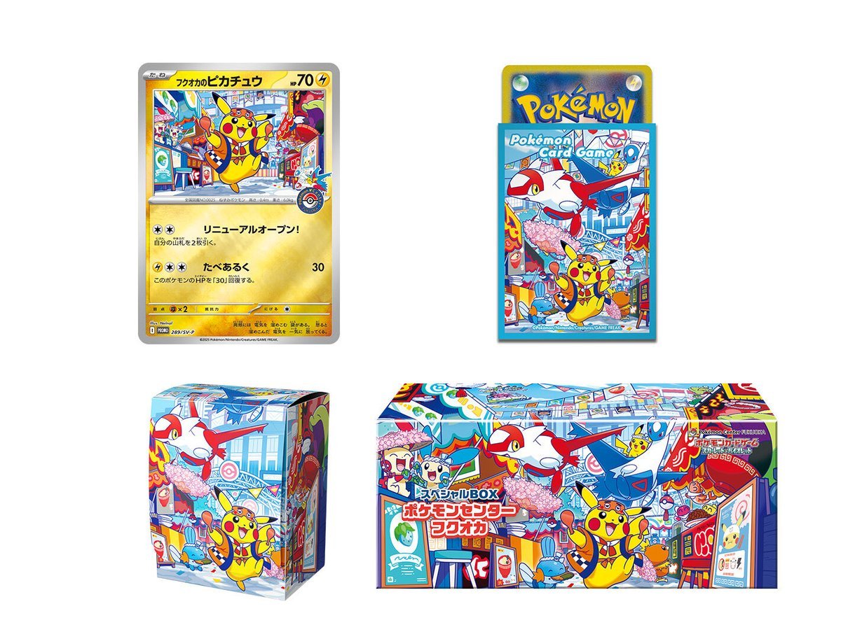 🔥ビッグニュース🔥】 ポケモンカードゲーム バイオレット