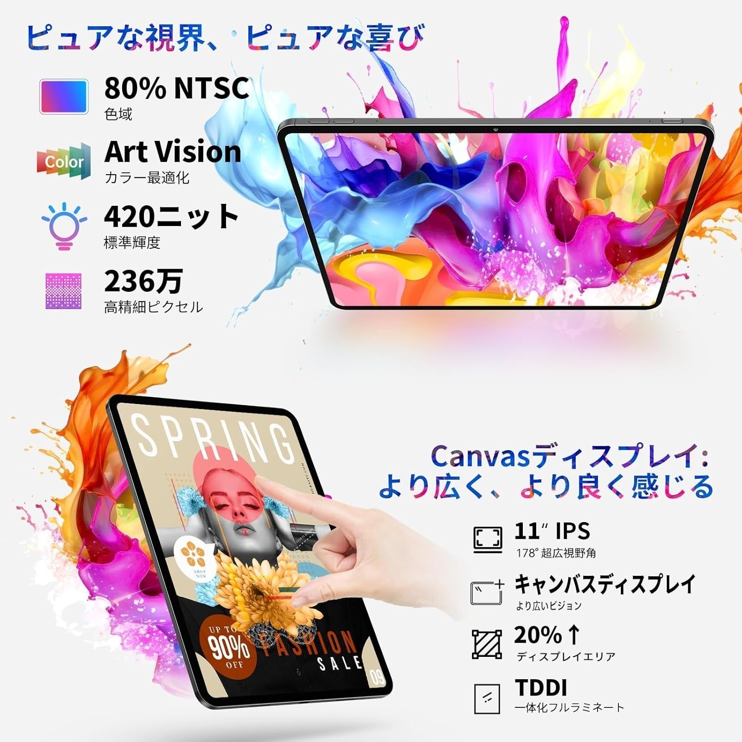 ASCII.jp：【21900円ゲット】人気スタイラス T-Pen 付属タブレット