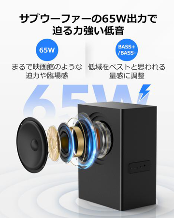 ASCII.jp：2022年新品登場！Amazon只今30％オフでOTICサウンドバー2.1