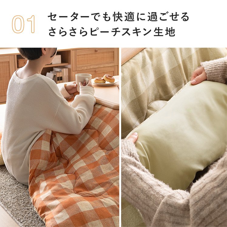 こたつ布団 正方形 コタツ布団 こたつぶとん こたつ掛け布団 省
