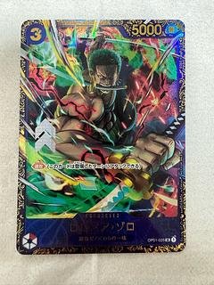 ゾロ フラッグシップ」の激安通販 | magi
