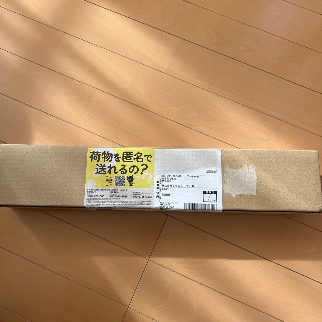 遊戯王 デモンスミス デュエルセット YCSJ 新品未開封 1枚の通販 ‪ ·͜‬