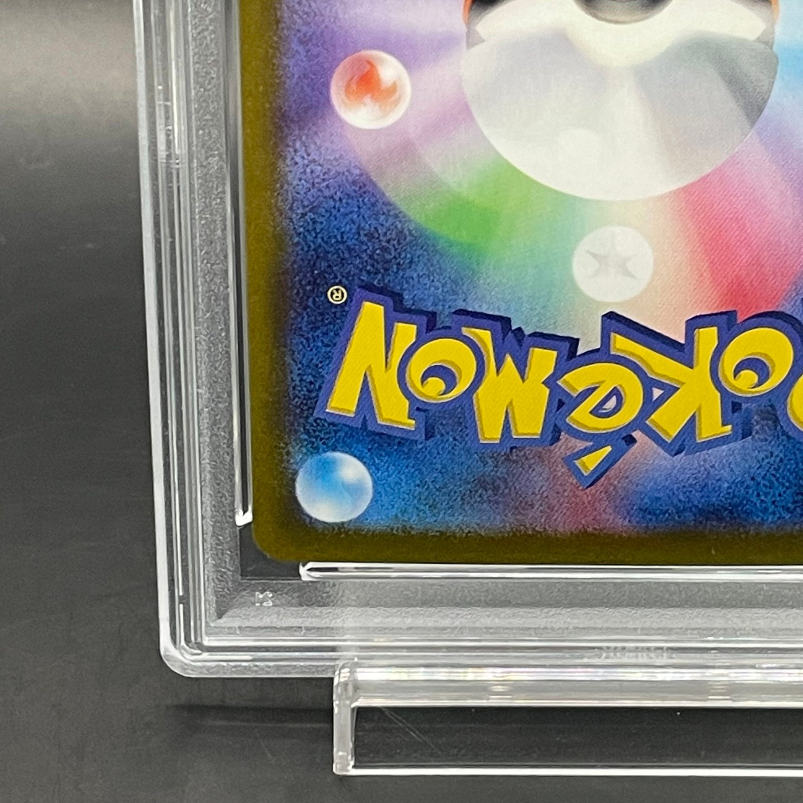 PSA10】ゲッコウガex SAR 090/066 1枚の通販 土日祝休@magi公式
