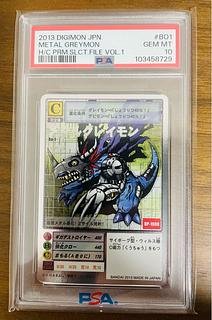 旧デジモンカード メタルグレイモン」の激安通販 | magi
