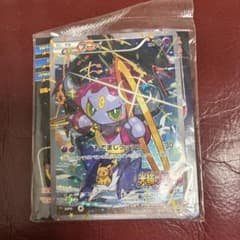 フーパ：光輪の超魔神 フーパ 入場者プレゼント PROMO XYシリーズ