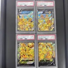 2026年最新】ピカチュウVUnion psa10の人気アイテム - メルカリ