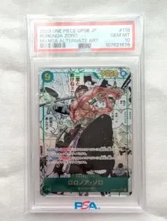 2026年最新】PSA10 ワンピースカード ロロノア・ゾロ コミパラの人気