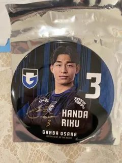 2026年最新】半田陸の人気アイテム - メルカリ