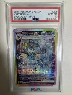 2026年最新】シャワーズEX sar psa10の人気アイテム - メルカリ