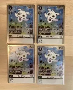 2026年最新】ウッコモン デジモンカードの人気アイテム - メルカリ