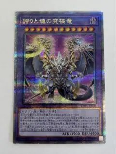 2026年最新】誇りと魂の龍 25thの人気アイテム - メルカリ
