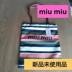 2026年最新】miu miu ノベルティの人気アイテム - メルカリ