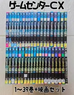 2026年最新】ゲームセンターcx dvdセットの人気アイテム - メルカリ