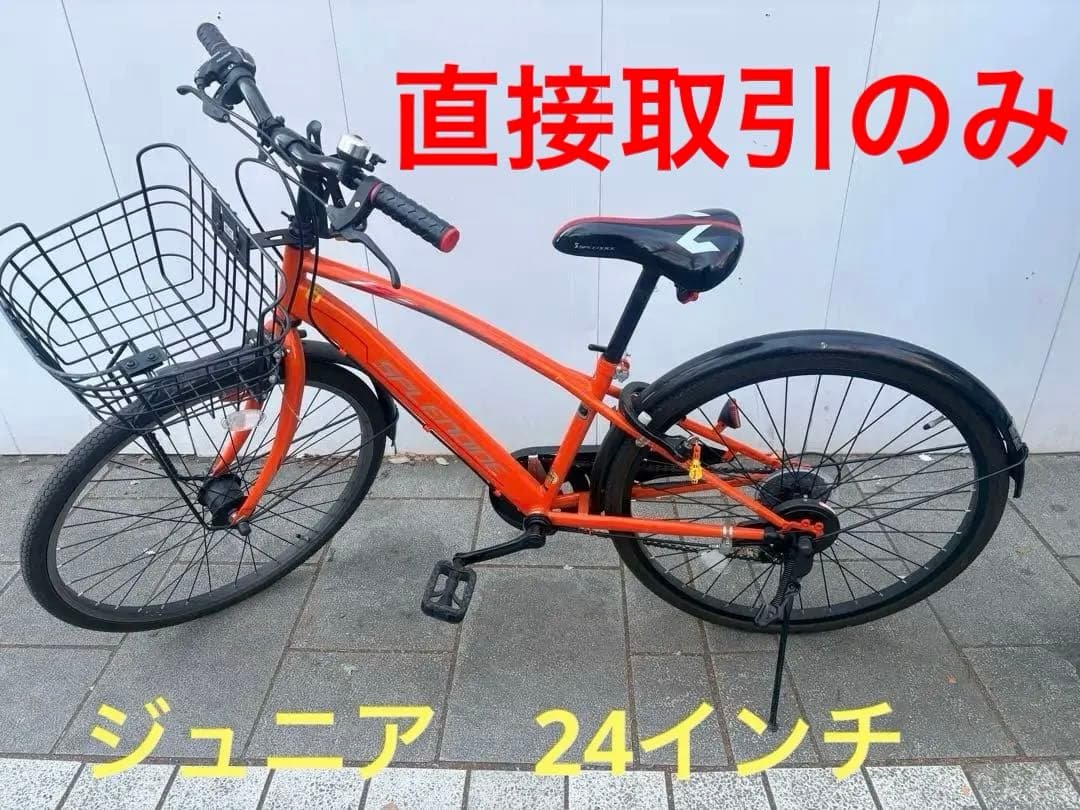 ジュニア　自転車　オレンジ Lamborghini公式】 子供用 自転車 14/16/18インチ 軽量マグネシウム