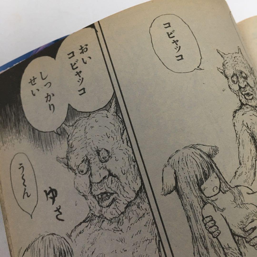 【限界最安値/未収録分全巻セット/単行未収録】 漫☆画太郎 つっぱり桃太郎 5冊
